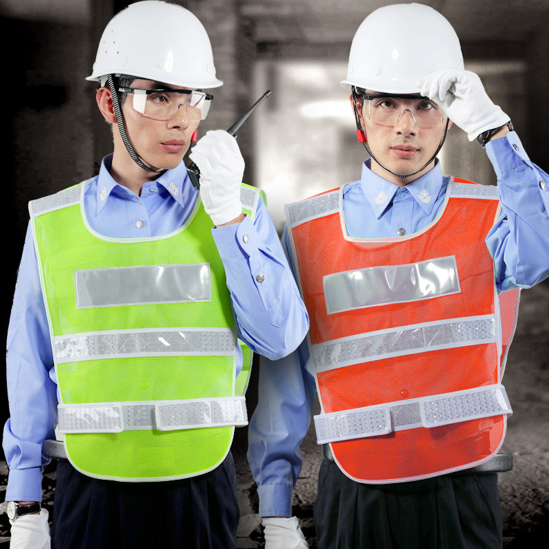 Reflective vest, reflective vest, traffic sanitation, fluorescent yellow construction site, construction worker warning clothing, riding night clothes