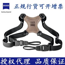 ZEISS binoculars X cross decompression shoulder strap high quality original accessories in stock