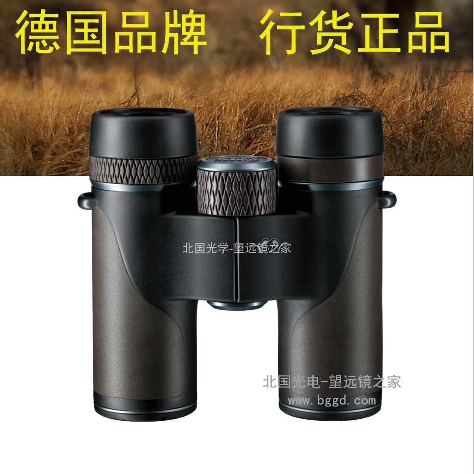 German BLASER Bellez 8x30 binoculars view birdwatching light compact and compact high-definition highlight
