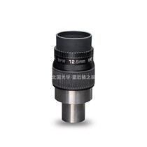 SKY ROVER HFW 12 5mm SUPER WIDE ANGLE EYEPIECE