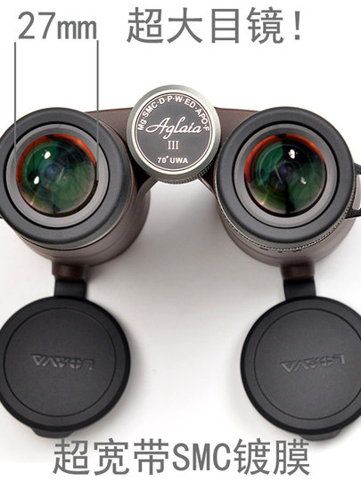 Бинокль Langfeng Guanghui третьего поколения 8.5x44 10.5x44 профессионального класса, сверхширокоугольный, с плоским полем зрения, двойным ED-объективом, для наблюдения за птицами