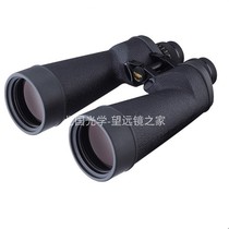 FUJINON Fuji 10x 70 16x 70 FMT-SX HD Binoculars (in stock)