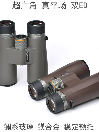 Бинокль Langfeng Guanghui третьего поколения 8.5x44 10.5x44 профессионального класса, сверхширокоугольный, с плоским полем зрения, двойным ED-объективом, для наблюдения за птицами