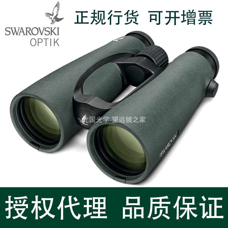 Swarovski Swarovski EL12x50 WB Binoculars Bird Watching Mirror Licensed