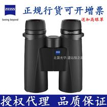 Zeiss ZEISS Conqueror 8x42 10x42HD German Binoculars Bird Watching Mirror