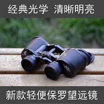 LOAVA Langfeng Classic 8x32 8x42 10x50HG Binoculars Clear Bright and Cost-effective