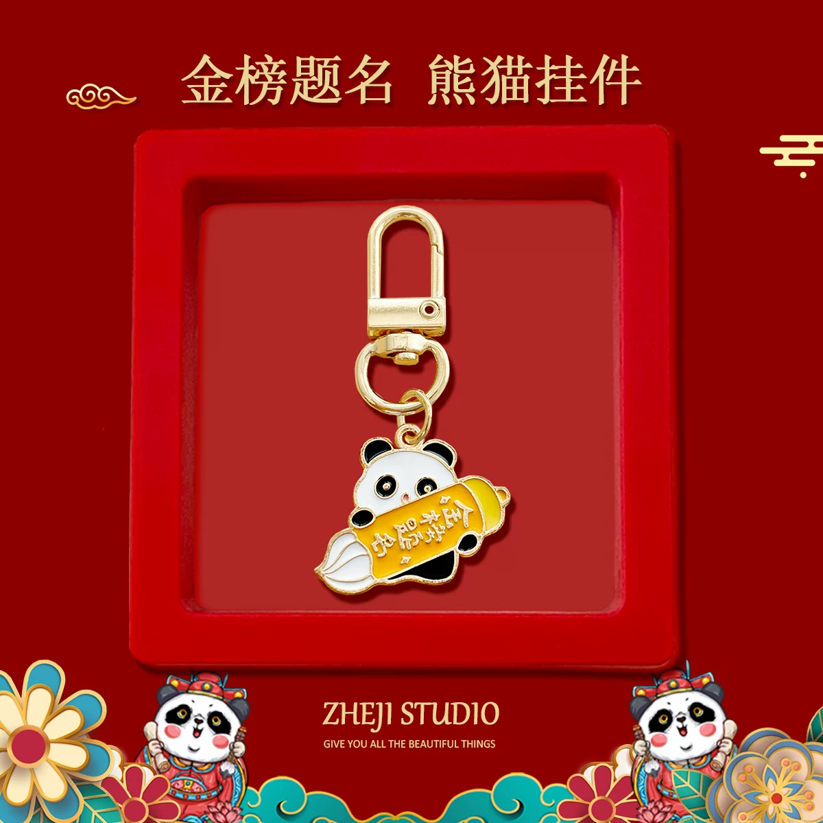 Creative keychain, bag, pack, commemorative pendant, Birthday gift