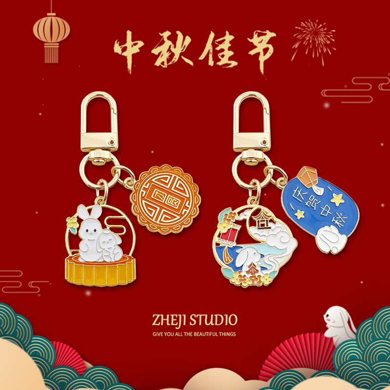 Mid-Autumn Festival Mooncake Rabbit Keychain Holiday Handmade Small Gift for Friends, Family, Employees, Team Members, Bag Pendant Accessory Mid-Autumn Festival Mooncake Rabbit Keychain Holiday Handmade Small Gift for Friends, Family, Employees, Team Members, Bag Pendant Accessory
