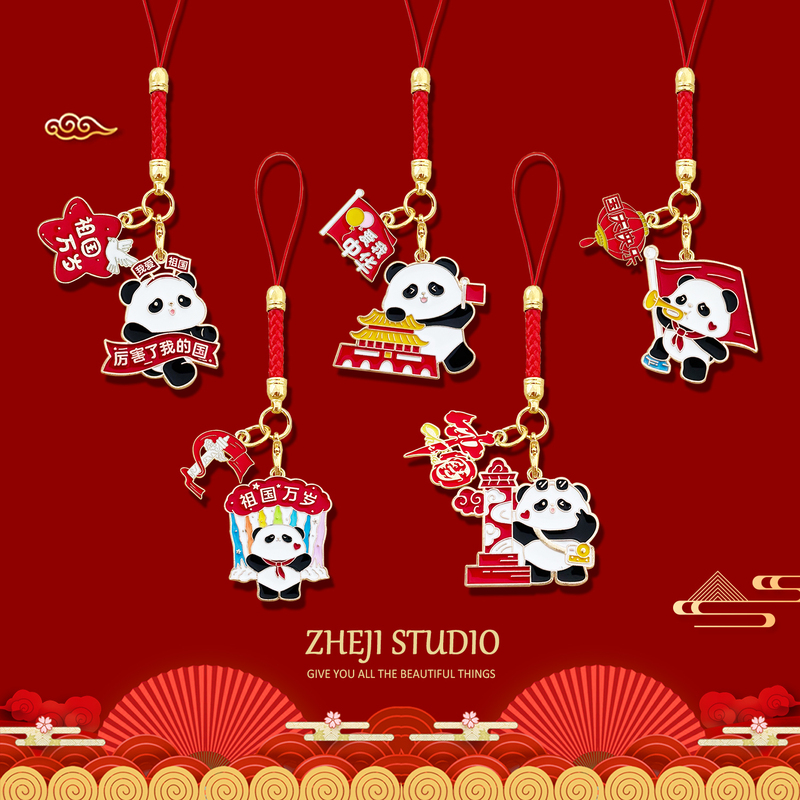 Creative National Day Celebration Blessing Keychain Red String Pendant Mobile Phone Decoration Student Small Gift Bag Accessory Gift