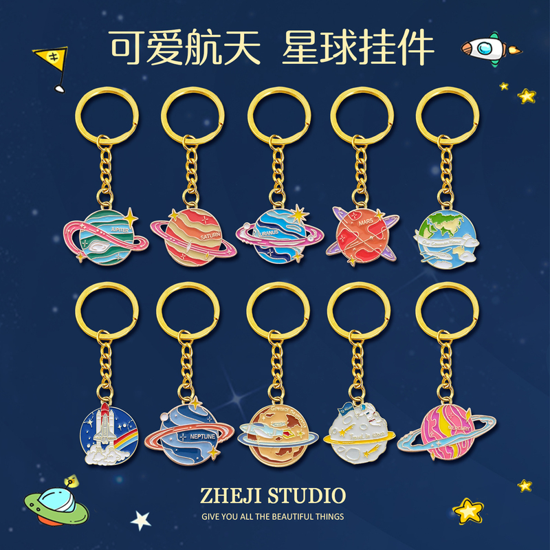 Creative Gifts, Cute Space Planet Metal Keychains, Alloy Pendants, Bag Charms, Astronaut Commemorative Gifts