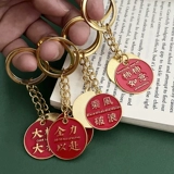 Креативный брелок, металлическая подвеска для школьников, награда, подарок на день рождения