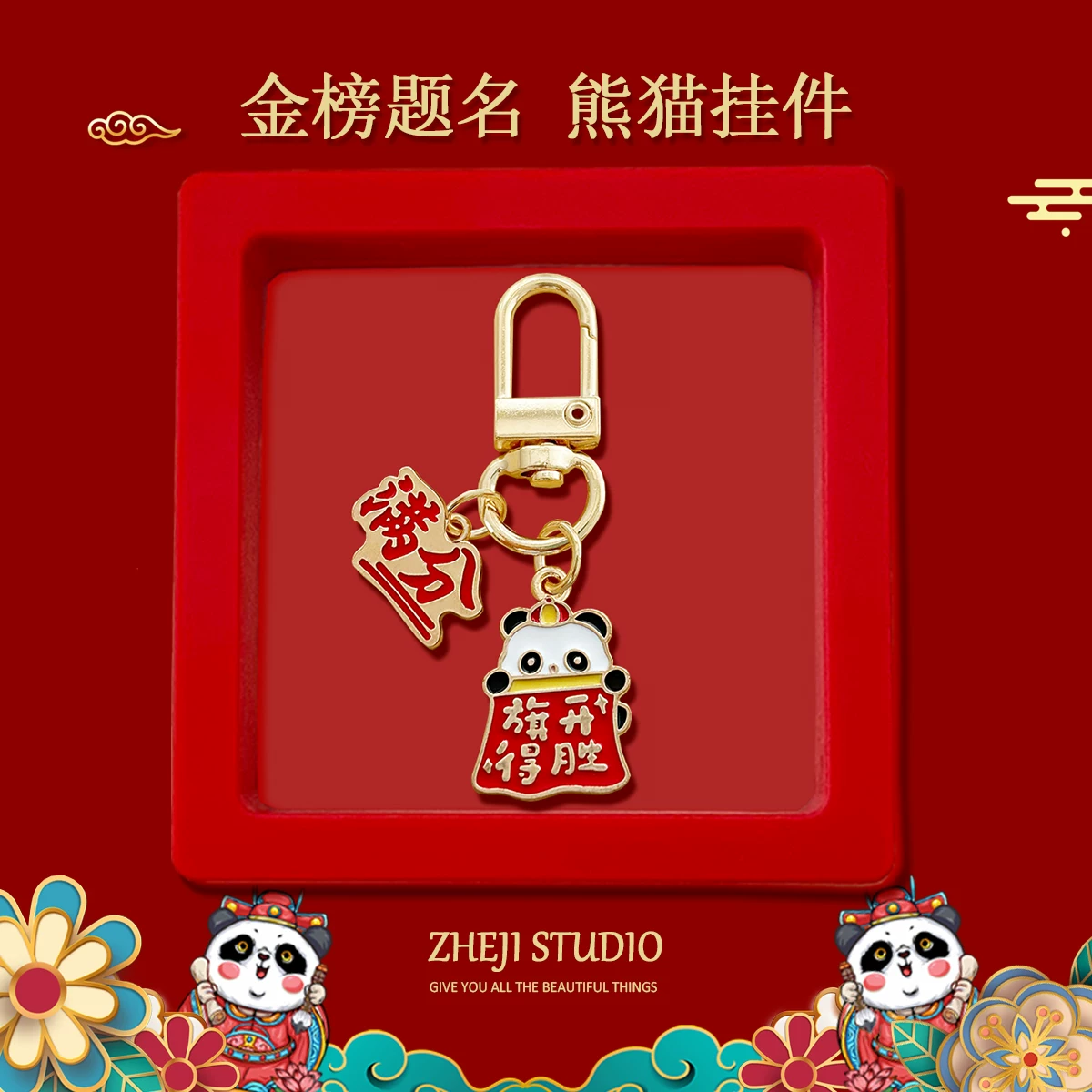 Creative keychain, bag, pack, commemorative pendant, Birthday gift