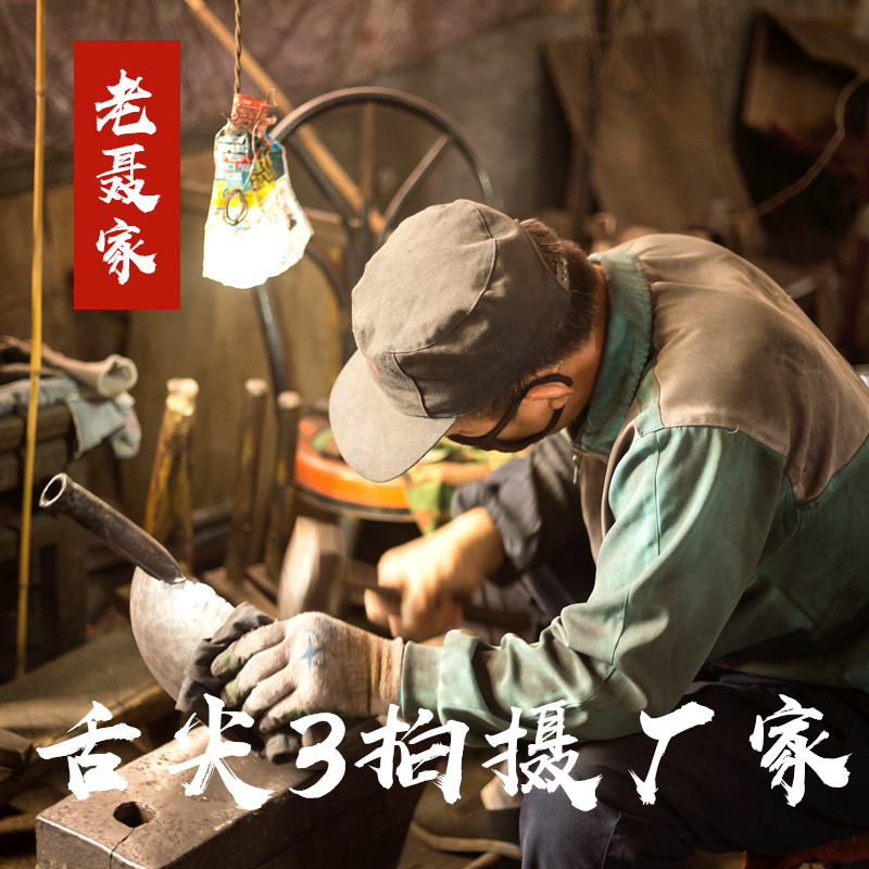 Zhangqiu iron pan official flagship pan frying pan Lao Nie's handmade old-fashioned wok household non-coated non-stick pan