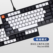 KyoTokyo build C1 wireline mechanical keyboard backlight 87 key dual system compatible desktop wired office keyboard tea shaft