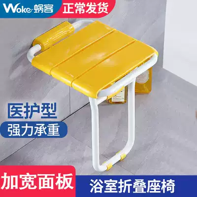 Bathroom safety folding seat elderly with legs bath chair folding chair shower wall stool changing shoe stool