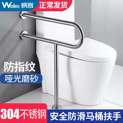 304 stainless steel toilet handrail for the elderly physically and mentally handicapped dressing room barrier-free safety non-slip handle