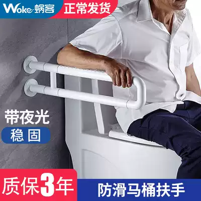 Powder room handrails for the elderly non-slip barrier-free safety for people with disabilities bathroom toilet railing toilet toilet armrest
