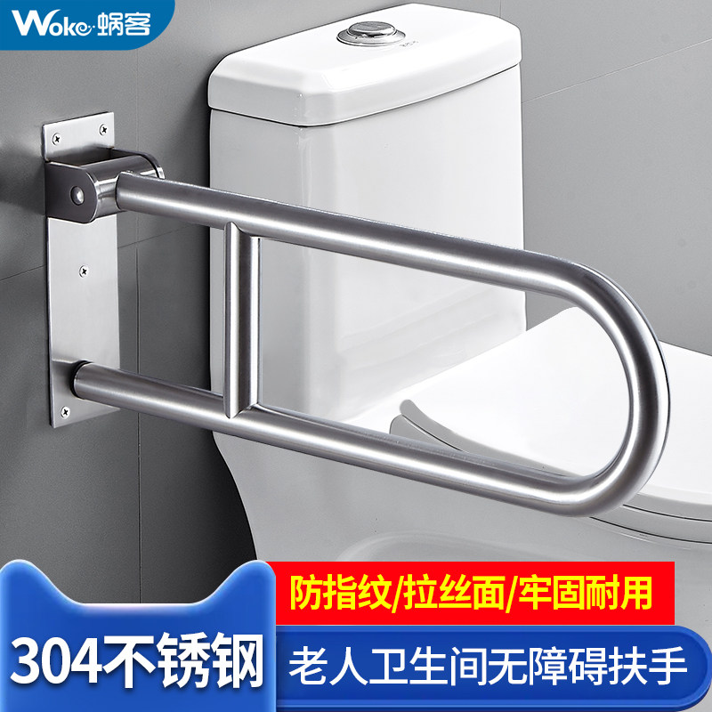 304 stainless steel toilet handrail peeling handrails handless handicap for old people with disability toilet handle