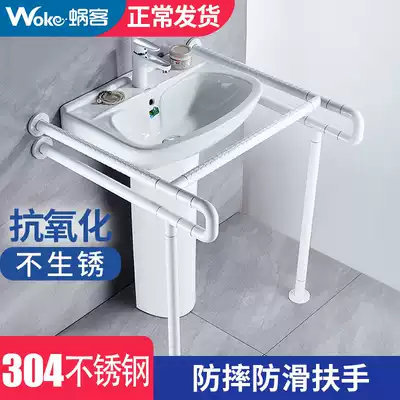 People with physical and mental disabilities, barrier-free column armrests, elderly public toilets, face-washing, hand-washing posts, safety handle railings
