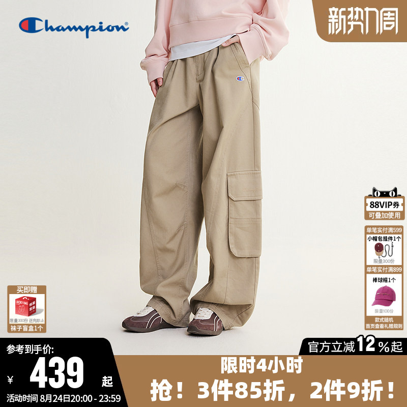 【Ding Yuxi's Style】Champion Champion-Style Long Pants for Men, New Autumn 26 Collection, Woven Workwear Loose Pants for Women 【Ding Yuxi's Style】Champion Champion-Style Long Pants for Men, New Autumn 26 Collection, Woven Workwear Loose Pants for Women