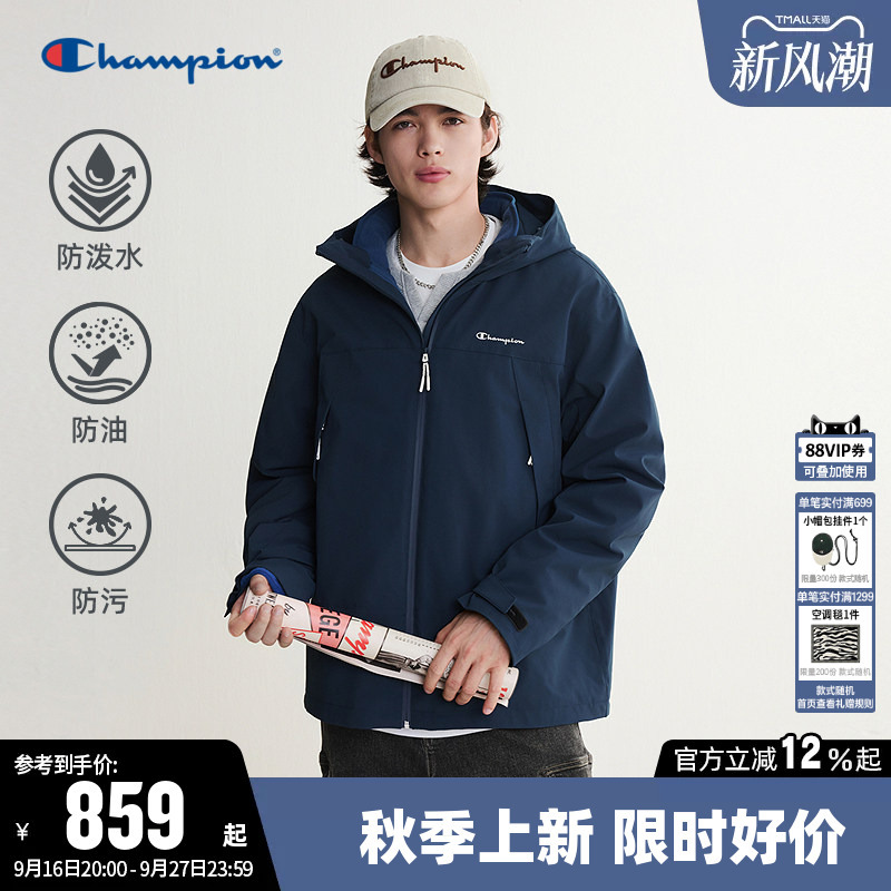 【Three-Proof】Champion Women's Jacket 2026 Autumn New Cardigan Outdoor Sports Coat 3-in-1