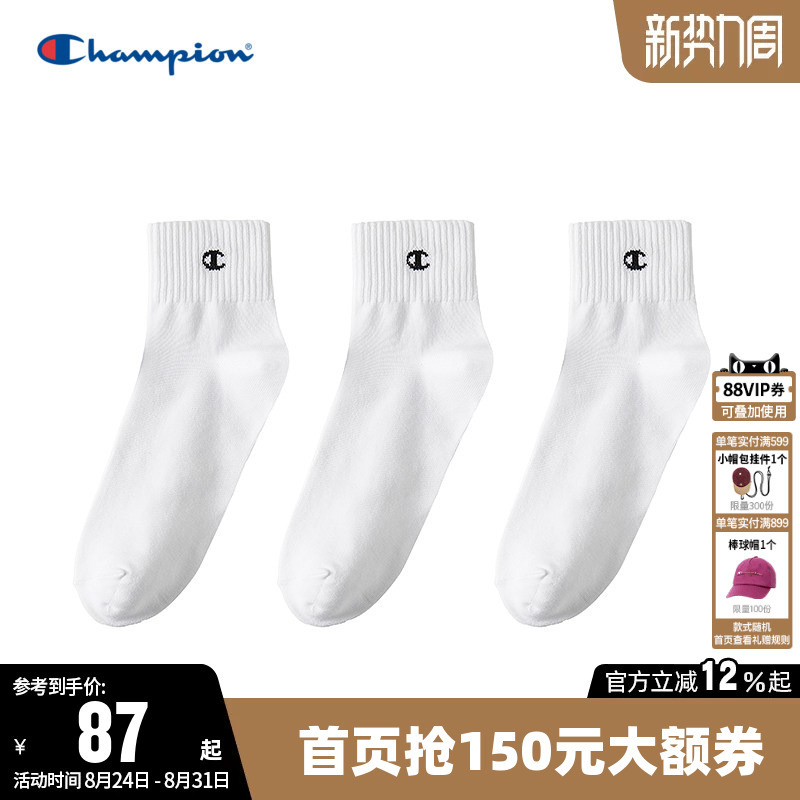 Champion Mid-Calf Socks for Men, Suitable for All Seasons, Skin-Friendly, Breathable, Comfortable, Versatile, Skin-Friendly Socks, Three Pairs for Women Champion Mid-Calf Socks for Men, Suitable for All Seasons, Skin-Friendly, Breathable, Comfortable, Versatile, Skin-Friendly Socks, Three Pairs for Women