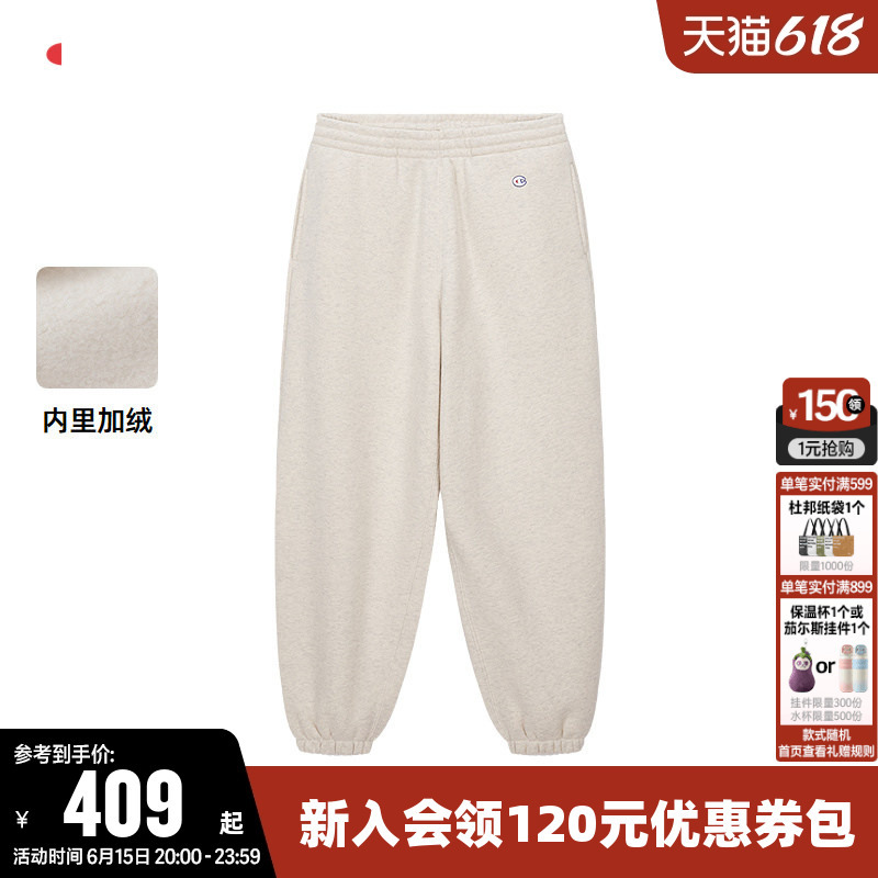 Champion Sweatpants for Men, Winter Solid Color Embroidered Logo Jogger Pants, Casual Sports Fleece Pants for Women