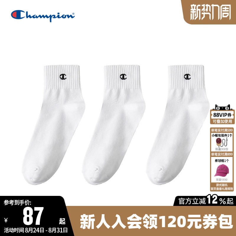 Champion Mid-Calf Socks for Men, Suitable for All Seasons, Skin-Friendly, Breathable, Comfortable, Versatile, Skin-Friendly Socks, Three Pairs for Women