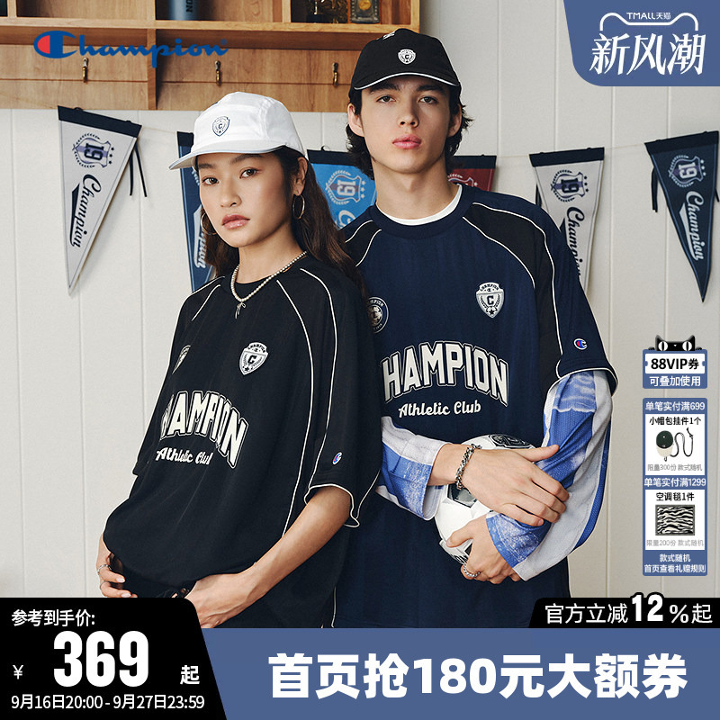 【Liu Yu's Same Style World Cup Series】Champion Champion Short-Sleeve T-Shirt for Women 26 Summer New Round Neck for Men 【Liu Yu's Same Style World Cup Series】Champion Champion Short-Sleeve T-Shirt for Women 26 Summer New Round Neck for Men