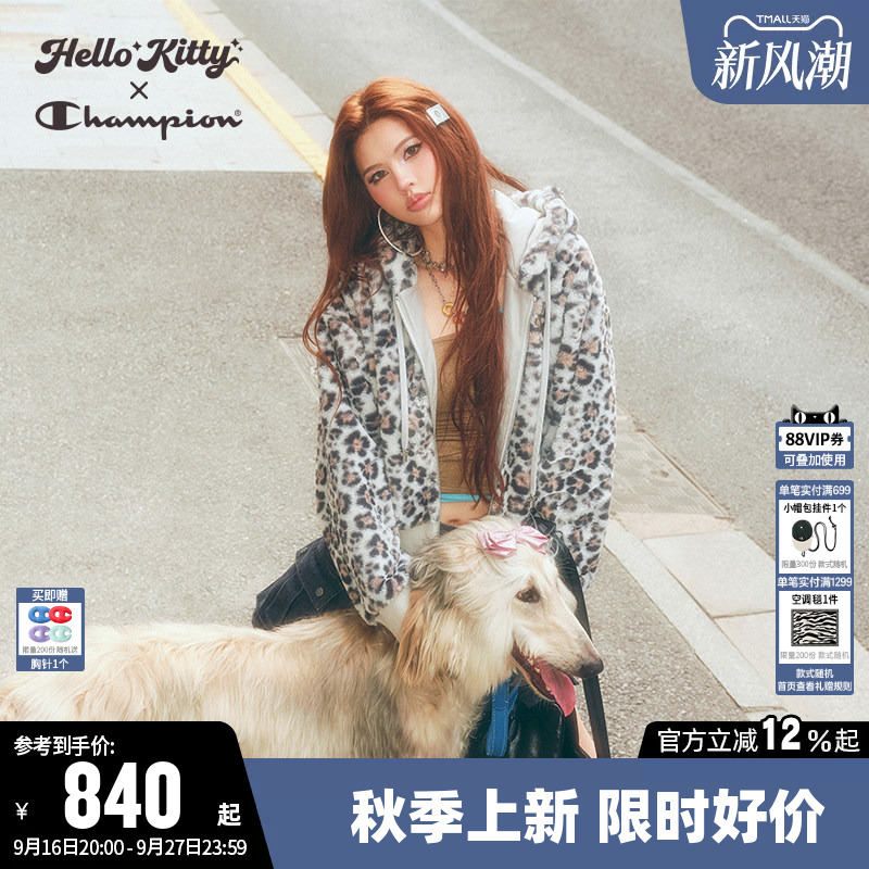 Champion X Hello Kitty Co-Branded Champion Fleece Hooded Jacket 26 Autum New Leopard Print Women's Champion X Hello Kitty Co-Branded Champion Fleece Hooded Jacket 26 Autum New Leopard Print Women's
