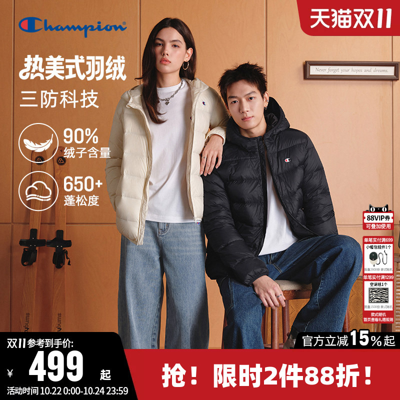【Three-Proof】Champion down Jacket for Women 2026 Autumn/Winter New Lightweight Hooded Loose Coat for Men Trendy 【Three-Proof】Champion down Jacket for Women 2026 Autumn/Winter New Lightweight Hooded Loose Coat for Men Trendy