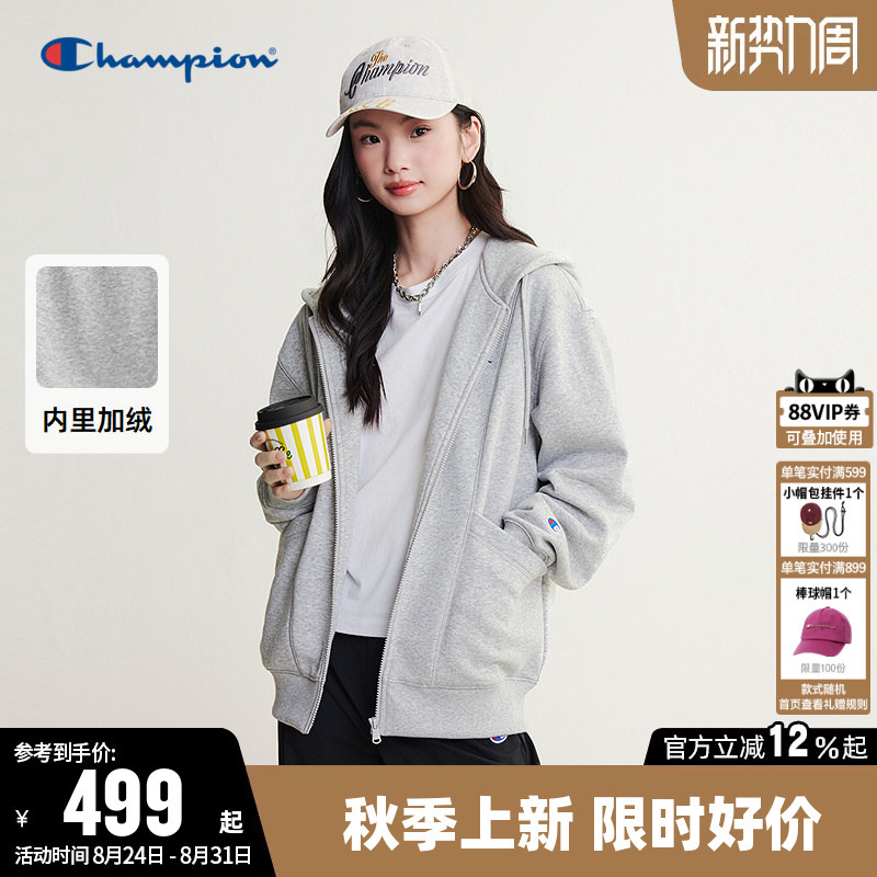 Champion Sweatshirt for Women 2026 Autumn New Zip-Up Cardigan Hooded Loose Casual Fleece Top for Men