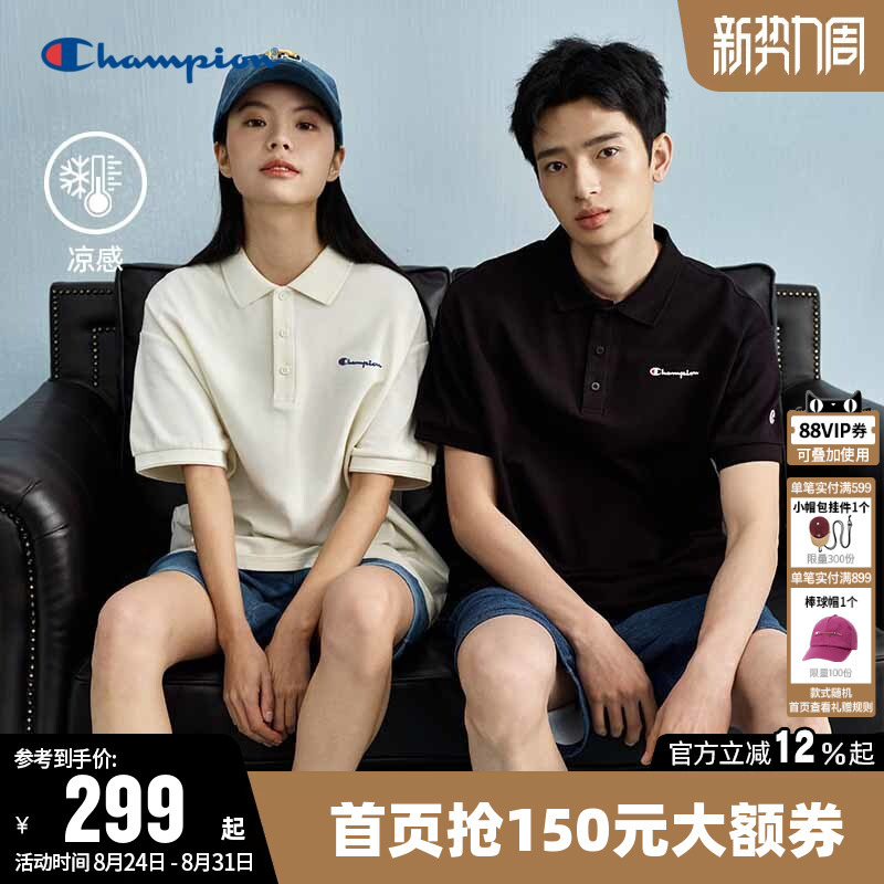 Champion Cool T-Shirt for Women 2026 Summer New Solid Color Couple Polo Shirt Short-Sleeved Top for Men Trendy