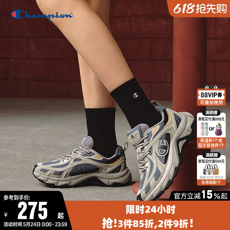 Wang Linke's Same Style Champion New Running Shoes, Thorn Shoes, Sports Casual Shoes, Height-Increasing Dad Shoes, Trendy
