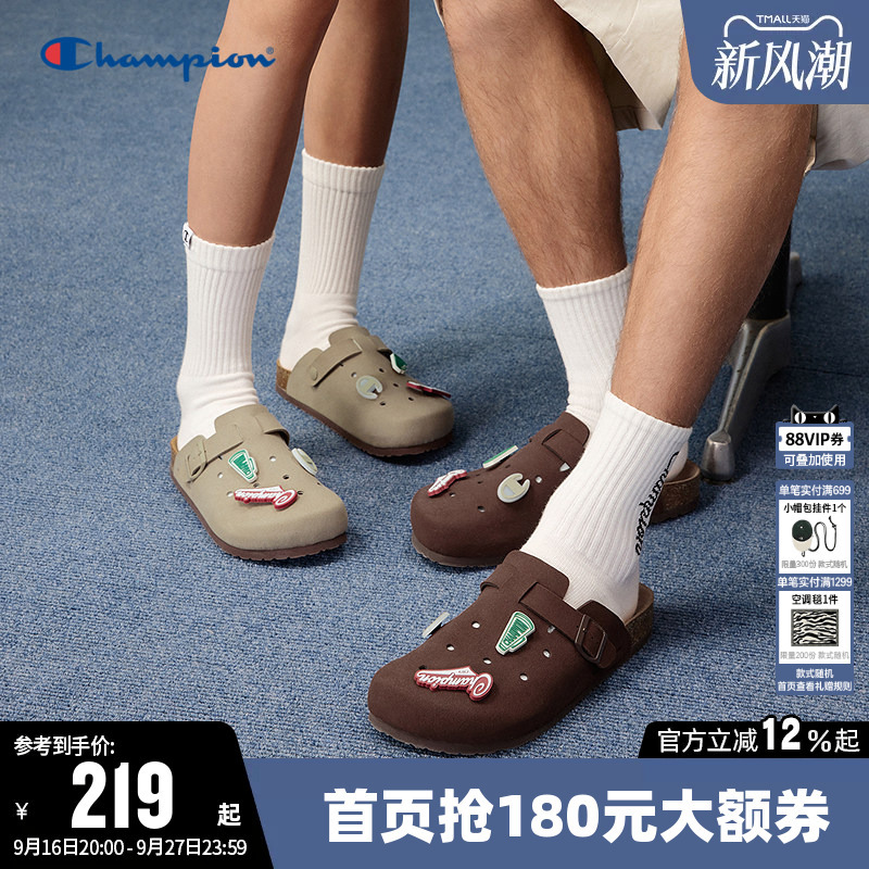 Champion Classic Mule Shoes for Men, Thick-Soled Half-Slipper Clogs, Slip-On Casual Shoes for Women Champion Classic Mule Shoes for Men, Thick-Soled Half-Slipper Clogs, Slip-On Casual Shoes for Women