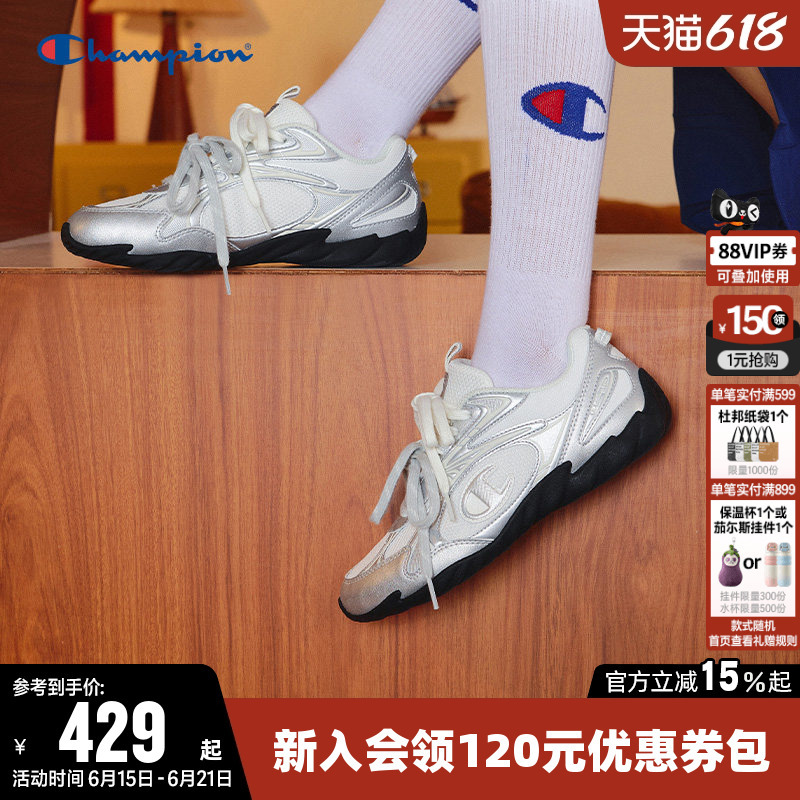 Ding Yuxi's Same Style Champion Training Shoes 2026 Summer Women's Breathable Wing Sports Casual Shoes Silver Men's Ding Yuxi's Same Style Champion Training Shoes 2026 Summer Women's Breathable Wing Sports Casual Shoes Silver Men's