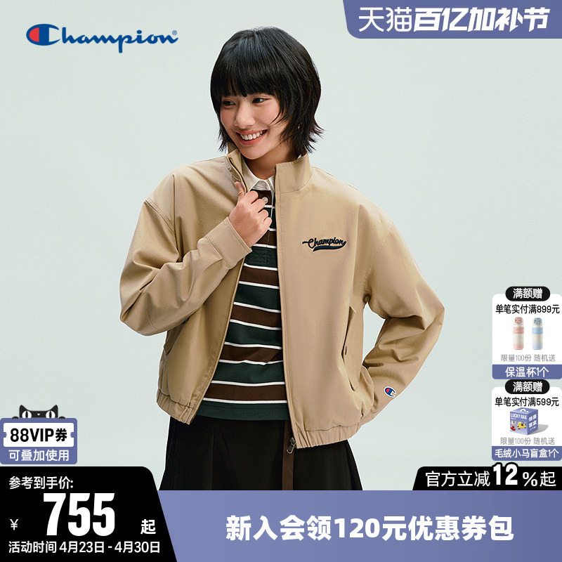 Champion Women's Jacket 2026 Spring New Style Melard Woven Short Zip-Up Cardigan Casual Jacket