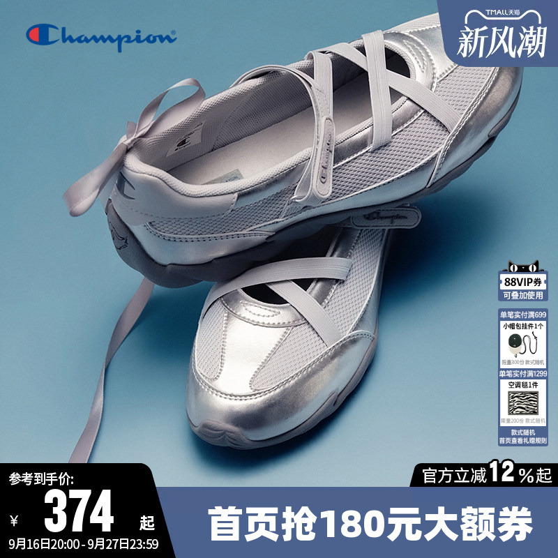 Ding Yuxi Recommends Champion Mary Jane Sandals, Miu Ballet Wing Sneakers, Women's Flats for Autumn Ding Yuxi Recommends Champion Mary Jane Sandals, Miu Ballet Wing Sneakers, Women's Flats for Autumn