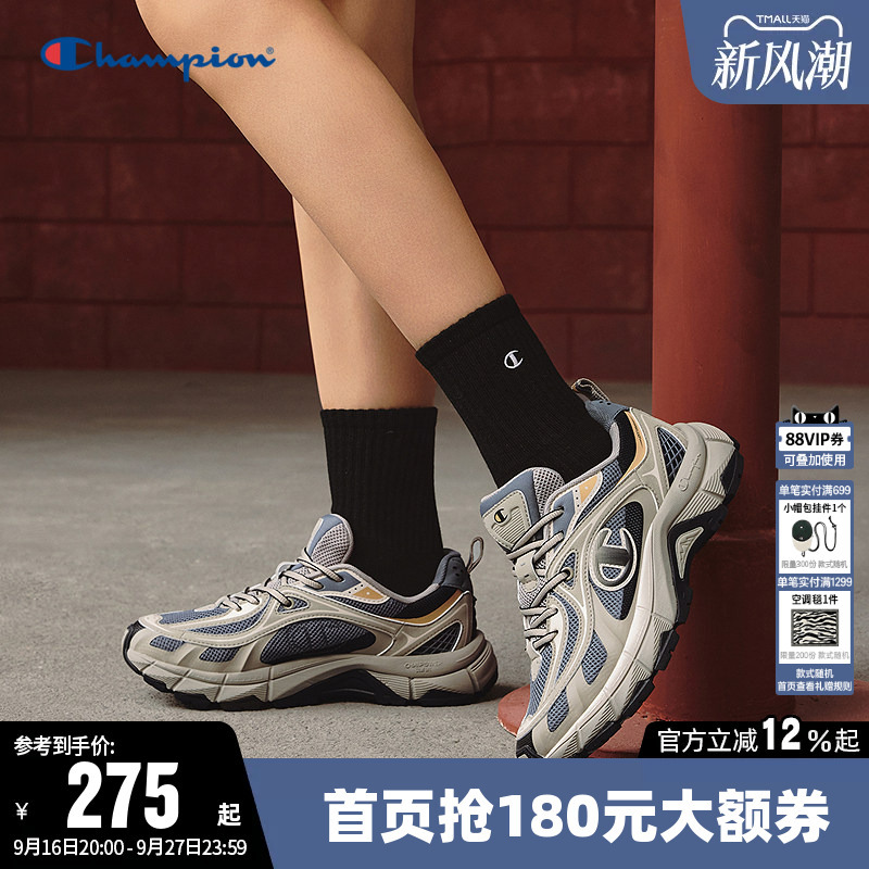 Wang Linke's Same Style Champion New Running Shoes, Thorn Shoes, Sports Casual Shoes, Height-Increasing Dad Shoes, Trendy Wang Linke's Same Style Champion New Running Shoes, Thorn Shoes, Sports Casual Shoes, Height-Increasing Dad Shoes, Trendy