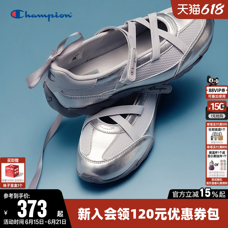 Ding Yuxi Recommends Champion Mary Jane Sandals, Summer Miu-Style Ballet Wing Sneakers, Women's Flats Ding Yuxi Recommends Champion Mary Jane Sandals, Summer Miu-Style Ballet Wing Sneakers, Women's Flats