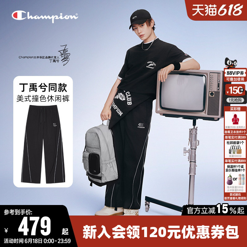 [Same Style as Ding Yuxi] Champion Men's Long Pants 2026 Spring New Casual Straight Loose Trousers