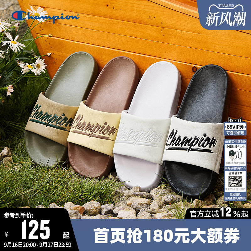 Champion Slippers for Men and Women, Casual Slip-On Shoes for Couples, Trendy Home Slippers