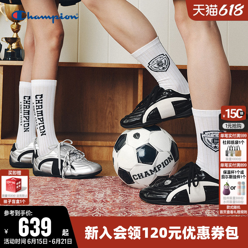 【World Cup Series】Champion Running Shoes 2026 Summer New Men's Wind Speed Shoes Silver Women's Sports Casual