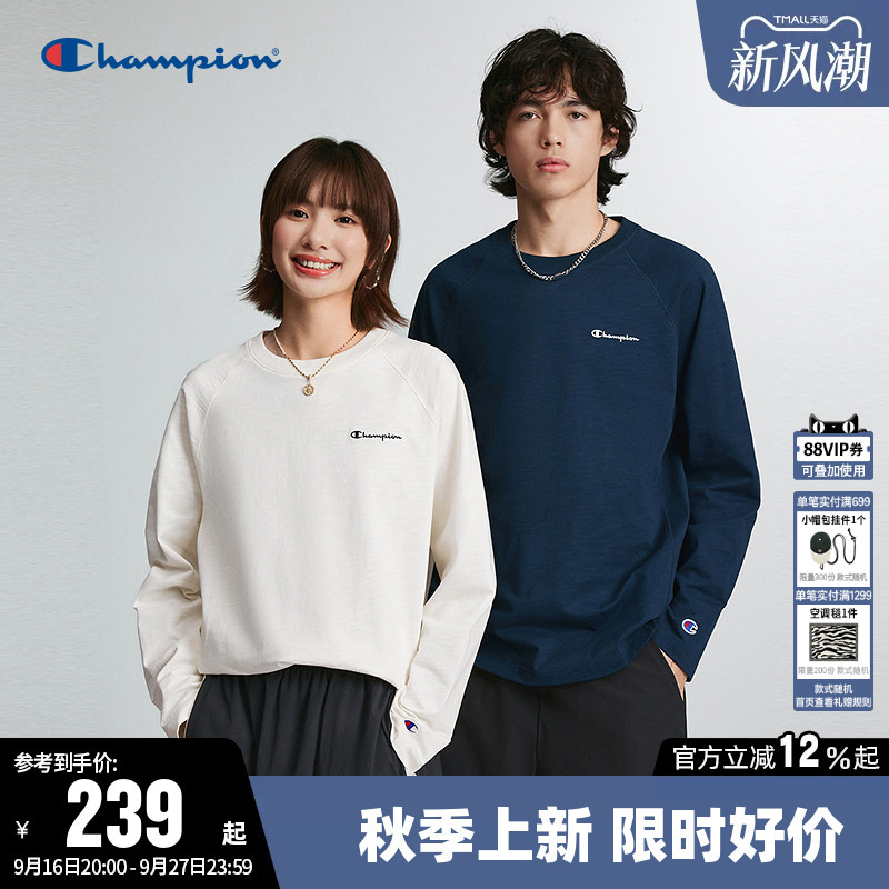 Ding Yuxi's Same Style Champion T-Shirt for Women, 2026 Autumn New Pure Cotton Casual Loose Long-Sleeve Top Ding Yuxi's Same Style Champion T-Shirt for Women, 2026 Autumn New Pure Cotton Casual Loose Long-Sleeve Top