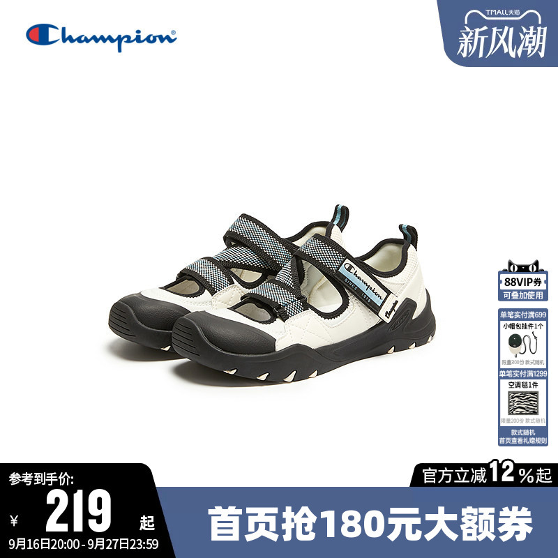 Champion Sandals, Relaxed Mary Jane Shoes, Outdoor Sports Breathable Casual Shoes for Women