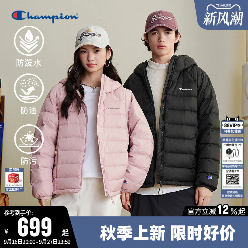 【Three-Proof】Champion Women's down Jacket 26 Autumn New Lightweight Ribbed Hooded Loose Coat for Men 【Three-Proof】Champion Women's down Jacket 26 Autumn New Lightweight Ribbed Hooded Loose Coat for Men
