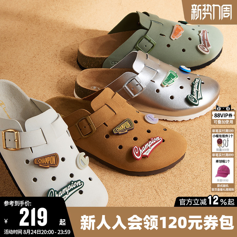 Champion Slippers, Clogs, Mules, Comfortable Closed-Toe Sandals for Men and Women, Slip-On Casual Shoes for Couples Champion Slippers, Clogs, Mules, Comfortable Closed-Toe Sandals for Men and Women, Slip-On Casual Shoes for Couples