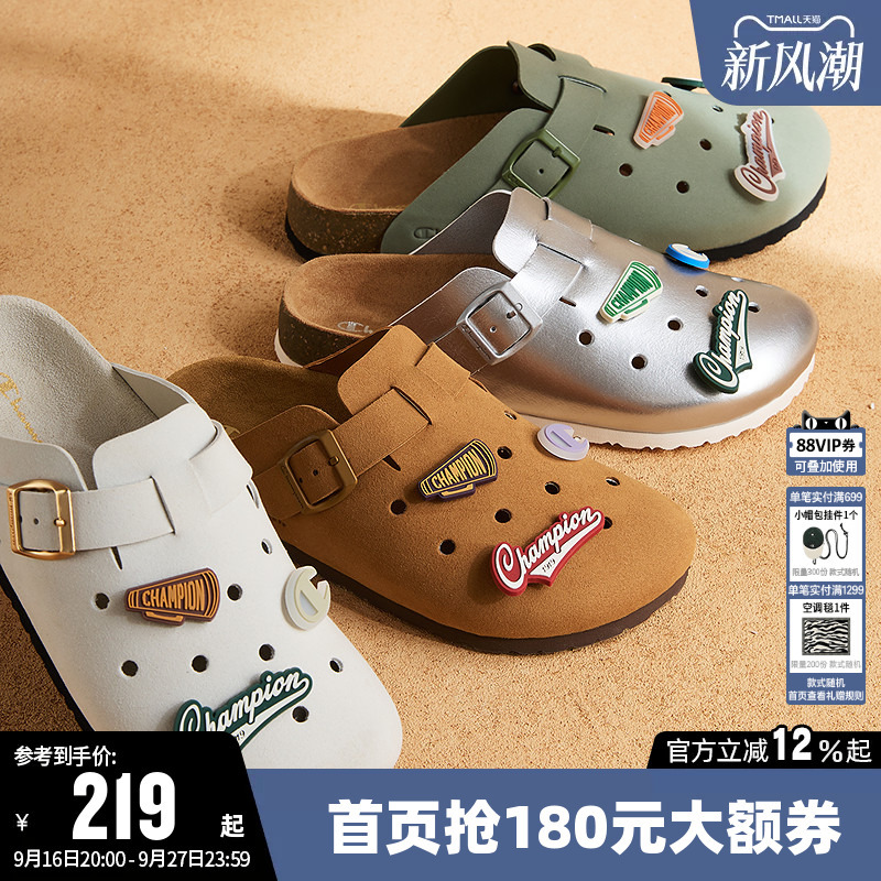 Champion Slippers, Clogs, Mules, Comfortable Closed-Toe Sandals for Men and Women, Slip-On Casual Shoes for Couples