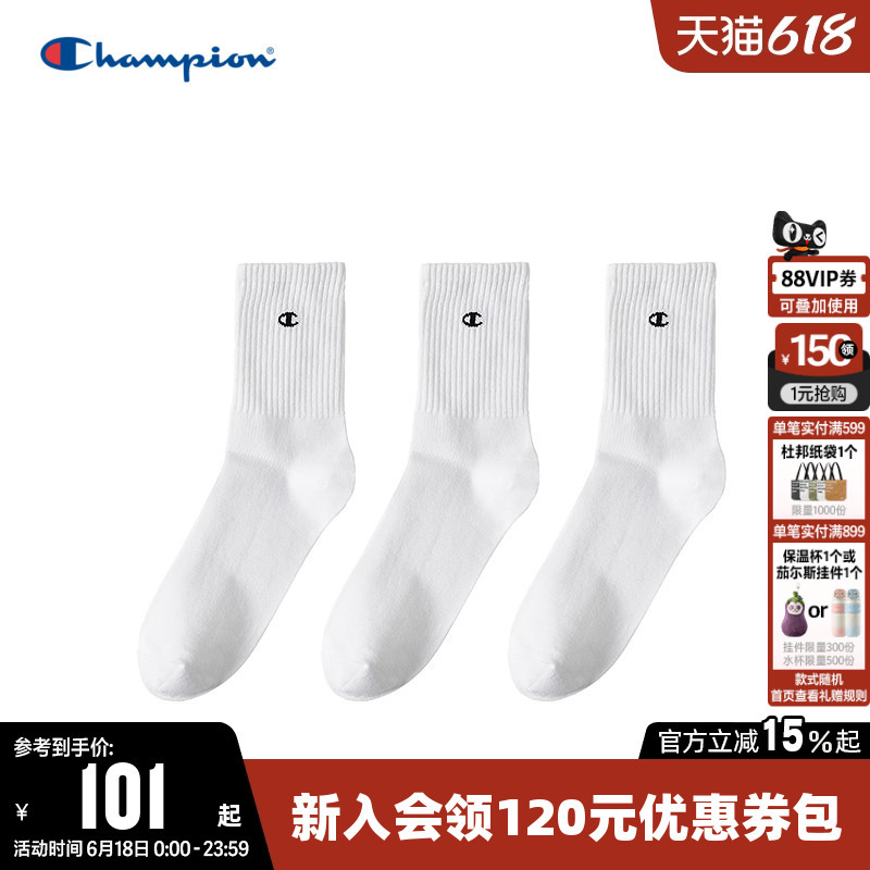 Champion Long Socks for Men, Comfortable, Skin-Friendly, Breathable, Versatile, Skin-Friendly Socks, Trendy Brand, Three Pairs Pack, Women's Spring and Summer Trend