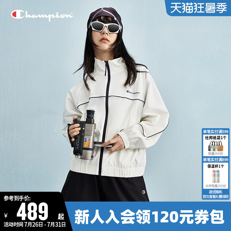 Champion Women's Spring Solid Color Trendy Stand Collar Outdoor Zipper Cardigan Casual Sports Jacket